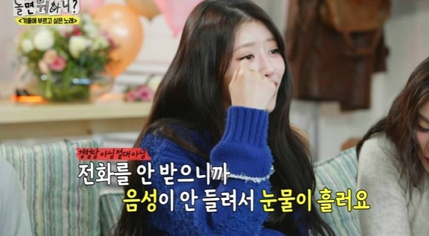 [SC리뷰] 유재석, 대표 사랑꾼이었는데…♥나경은 생각하며 왜 반성?('…