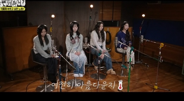 [SC리뷰] 유재석, 대표 사랑꾼이었는데…♥나경은 생각하며 왜 반성?('…