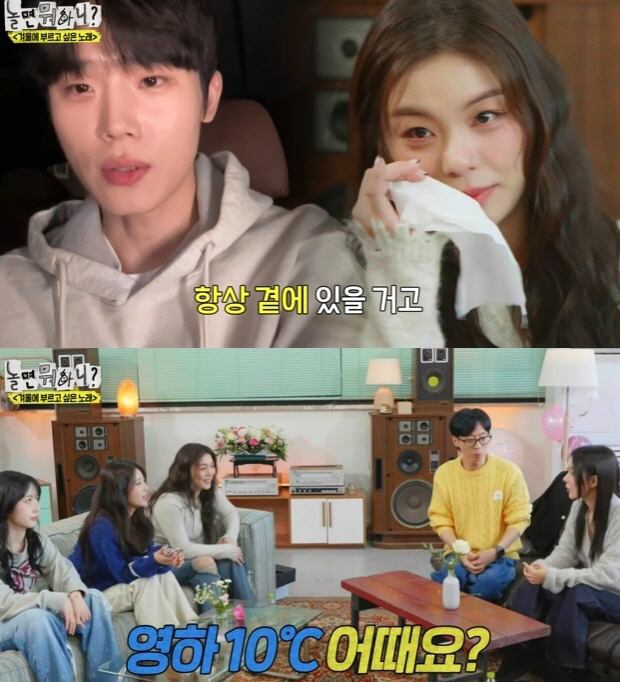 [SC리뷰] 유재석, 대표 사랑꾼이었는데…♥나경은 생각하며 왜 반성?('…