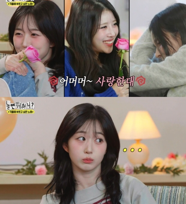 [SC리뷰] 유재석, 대표 사랑꾼이었는데…♥나경은 생각하며 왜 반성?('…