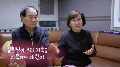 [SC리뷰] "46세인데 동맹경화에 고혈압"…이민우 건강상태 비상에 母 …