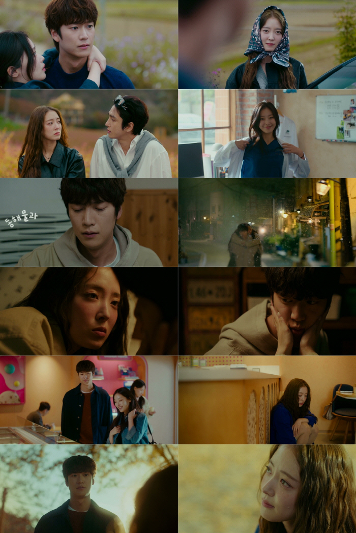 [SC리뷰] 이세영, 매정하게 나인우 버리더니…살 빼고 스캔들 나자 질투…