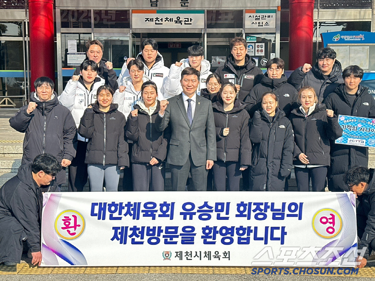 "문체부→제천→함안→故조양호 회장" 유승민 회장,당선되자마자 '하드워커'…