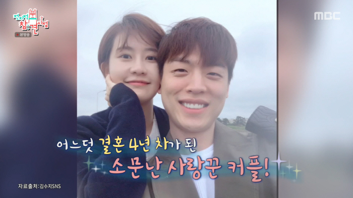 [SC이슈] '김수지 MBC아나♥'한기주 누구야?…알고보니 '꽃파당' O…