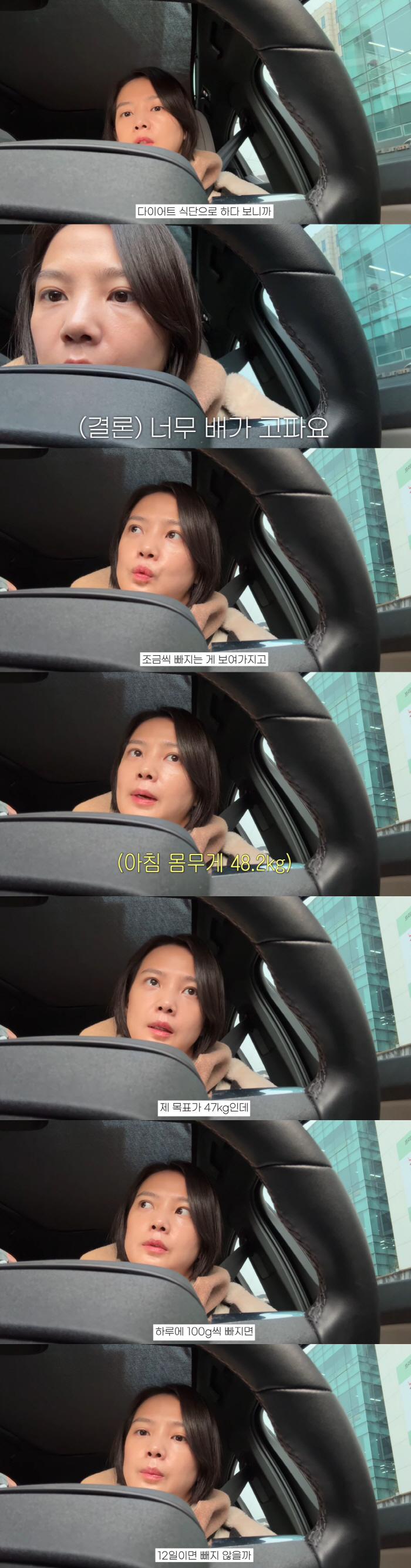 '16kg 감량' 윤승아, 166cm 48kg인데 또 다이어트 "하루종일…