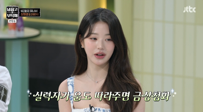 김성주 "딸 민주, '아기 다이브'...12시간 기다려 아이브 굿즈 사기…