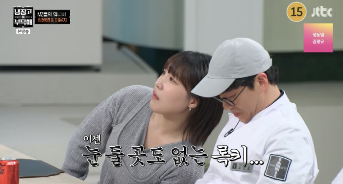 '흑백요리사' 나폴리 맛피아, 연패 행진 굴욕→'리틀 최현석' 전락...…