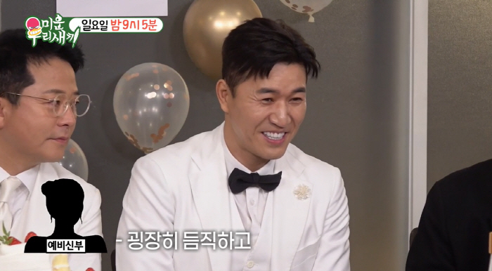 '4월 결혼' 김종민 '♥11살연하 여친' 방송 최초 등장에 초토화 '충…