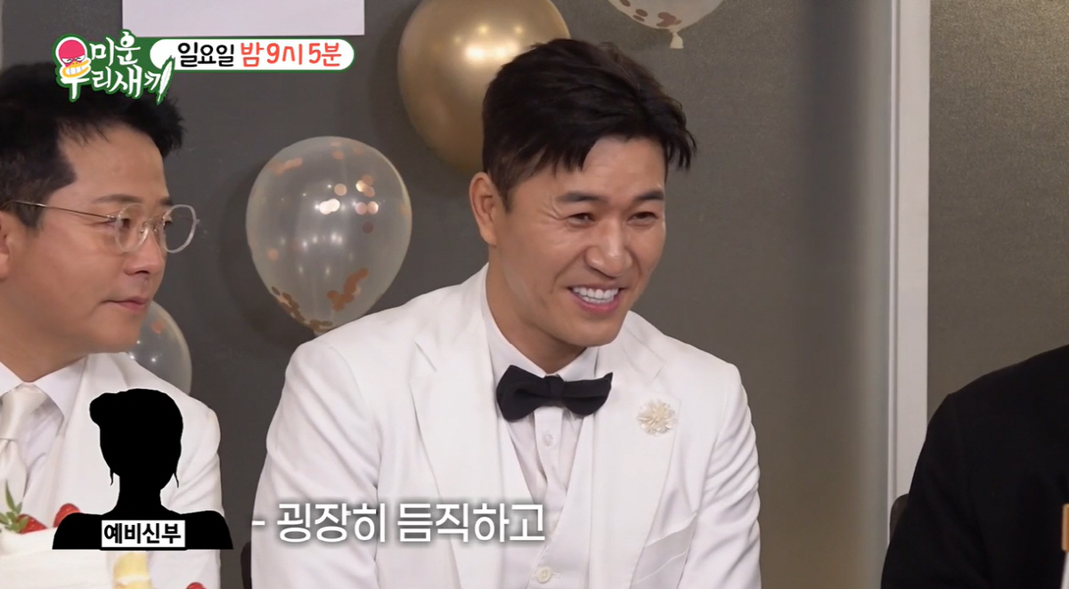 '4월 결혼' 김종민 '♥11살연하 여친' 방송 최초 등장에 초토화 '충…