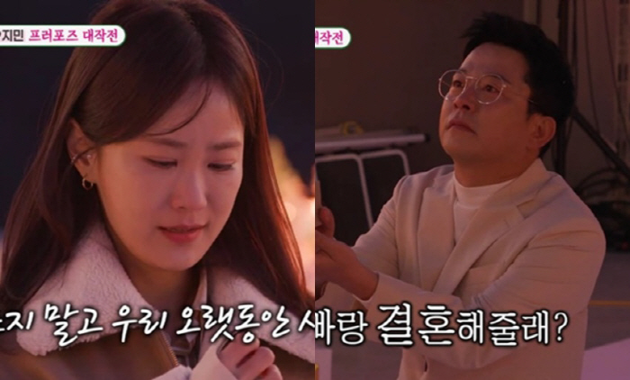 "이혼남이라 미안" 김준호, ♥초혼 김지민에 프러포즈 중 오열 이유 (미…