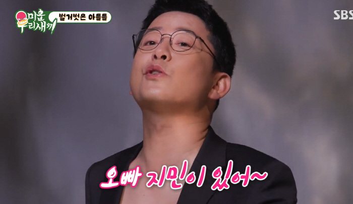 "이혼남이라 미안" 김준호, ♥초혼 김지민에 프러포즈 중 오열 이유 (미…