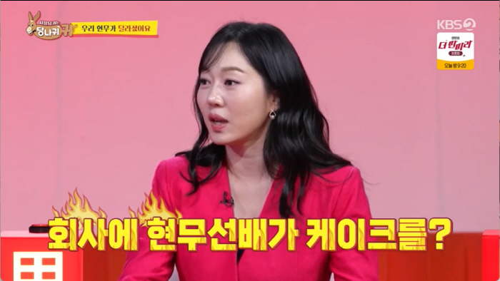 "이건 그냥 결혼이다"...전현무, '♥20세 연하'에 케이크+손편지 선…