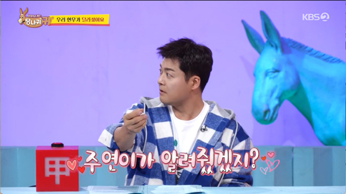 "이건 그냥 결혼이다"...전현무, '♥20세 연하'에 케이크+손편지 선…