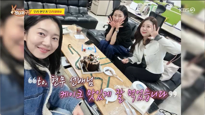 "이건 그냥 결혼이다"...전현무, '♥20세 연하'에 케이크+손편지 선…