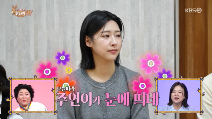 "이건 그냥 결혼이다"...전현무, '♥20세 연하'에 케이크+손편지 선…