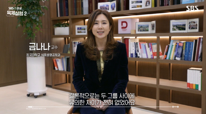 '26살 연상 재력가♥' 금나나 근황 공개..'SBS 스페셜' 등장 '미…