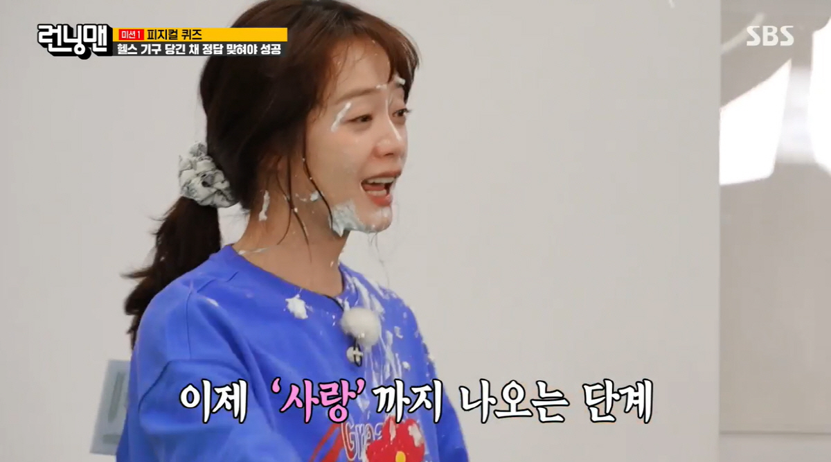 전소민 '런닝맨' 오자마자 일 냈다 "양세찬, 지예은 사랑해?" (런닝맨…