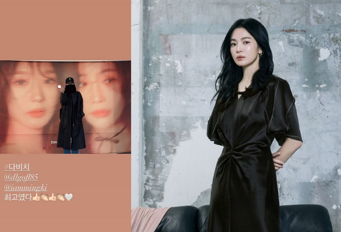 [SCin스타] "내가 혜교 언니라고 말했따아"…송혜교, 다비치 콘서트 …
