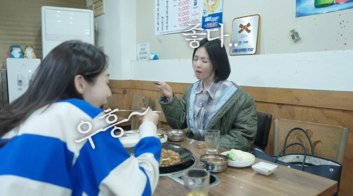 송혜교, 강민경과 곱창 7인분 먹방하더니..다비치 콘서트도 출격 "최고였…