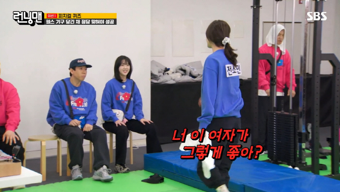 이래서 전소민, 전소민 했네...1년만 '런닝맨' 뜨자 최고 '6.4%'…