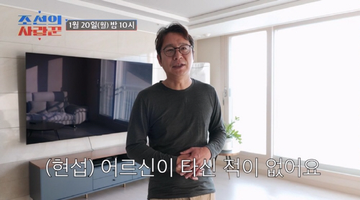 '11살 연하♥'심현섭, 드디어 예비 장인·장모 만난다…이번엔 결혼 승낙…