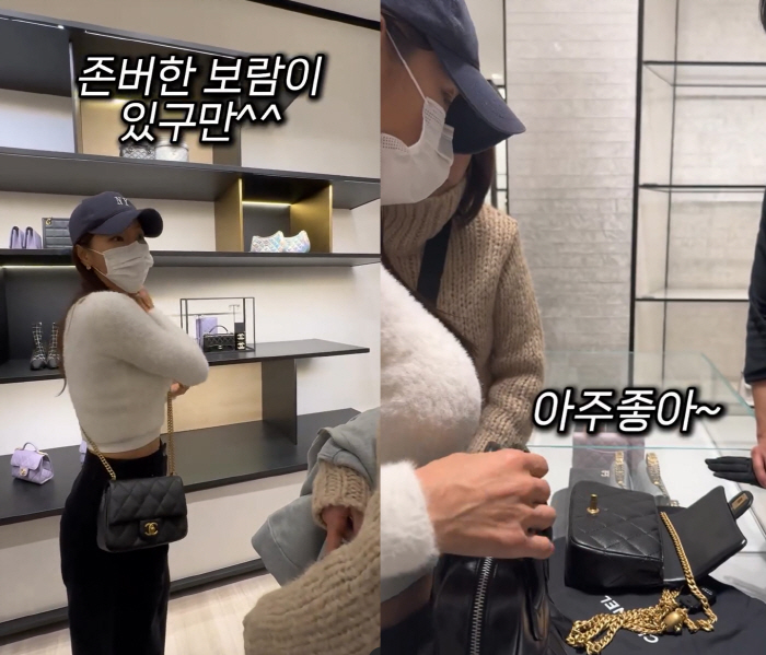 미나, 17세↓ ♥류필립에 '샤넬백' 선물받았다 "결혼 8년만 처음, 고…