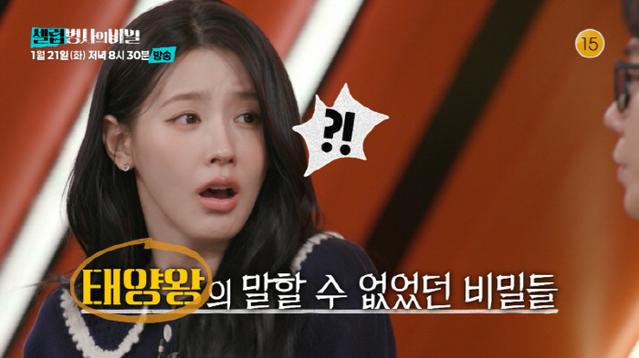 “엄지발가락 절단을” 홍석천, 심각한 고통 호소 (셀럽병사의 비밀)