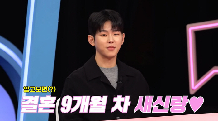 폴킴, 결혼 9개월 차 새신랑이었다 "♥아내와 9년 열애...결혼식은 N…