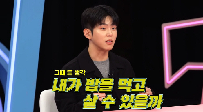 폴킴, 결혼 9개월 차 새신랑이었다 "♥아내와 9년 열애...결혼식은 N…