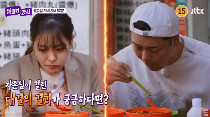 "홍주연은 어쩌고"…전현무, 박은영 셰프와 '아파트' 뮤비 패러디 '핑크…