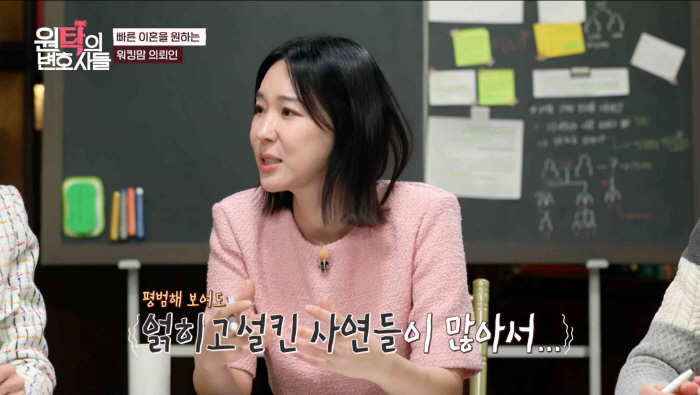 이지혜, 아내 때리는 남편에 '경악'…"폭행은 정당화될 수 없지만" 반전…