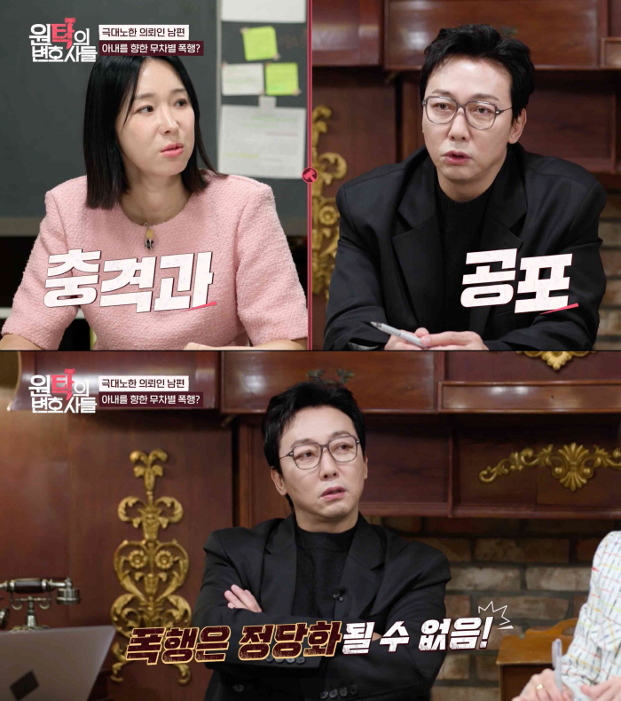 이지혜, 아내 때리는 남편에 '경악'…"폭행은 정당화될 수 없지만" 반전…