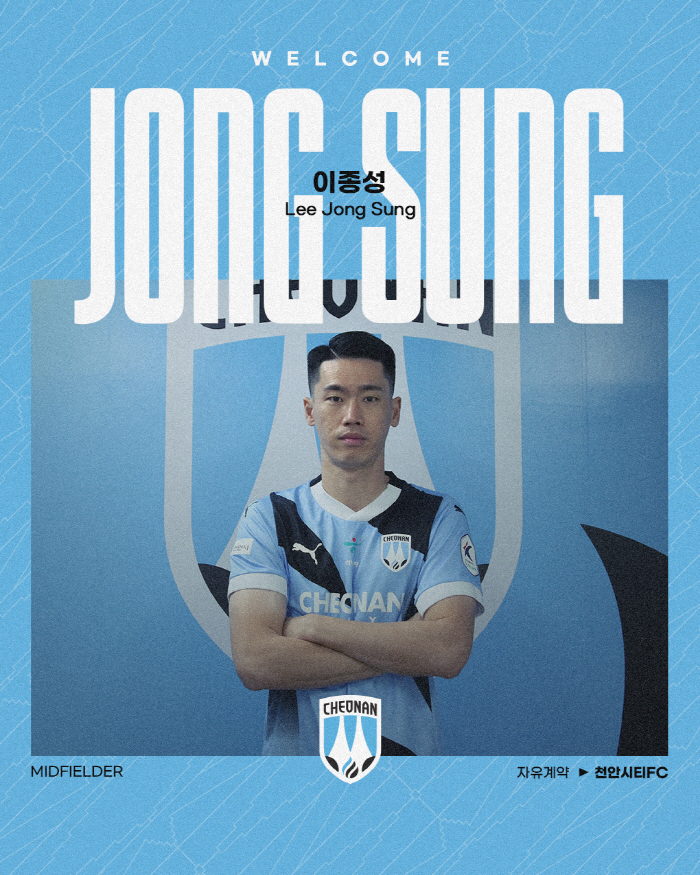 [오피셜]"축구인생 첫 이적" K리그2 천안, 수원 삼성 '원클럽맨' 베…