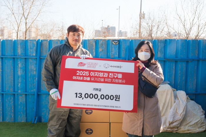 '이렇게 진심이라니' 자선카페→1300만원 기부, 그가 6년째 보호소를 …