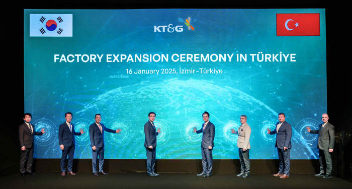 KT&G, 튀르키예 공장 증설 "글로벌 궐련사업 확대 기반 마련"