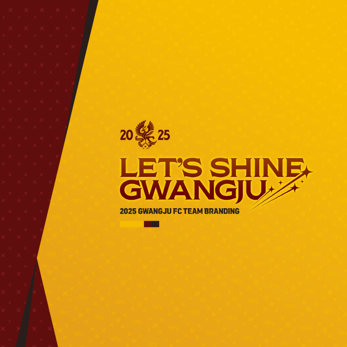 광주, 2025 캐치프레이즈 'LET'S SHINE GWANGJU' 발표