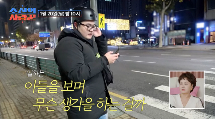 이경실, 대리운전 뛰는 '절연 子' 근황에 충격 "아무렇지 않다면 거짓말…