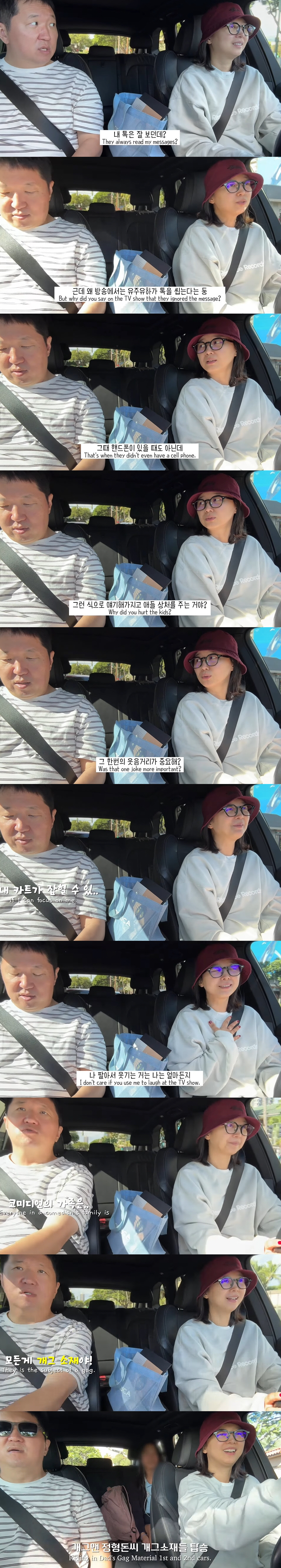 "쌍둥이 딸 팔아 웃기지마" 한유라, ♥정형돈 딸 개그 소재 이용에 '경…