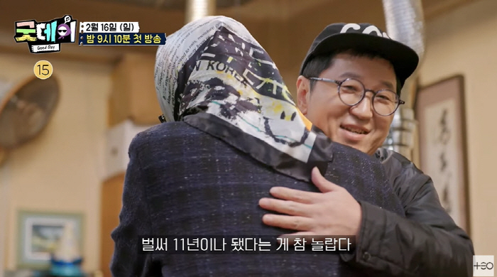 지드래곤, 정형돈과 12년만 재회 '찐한' 포옹→"형 귀여워" 정형돈 ♥…