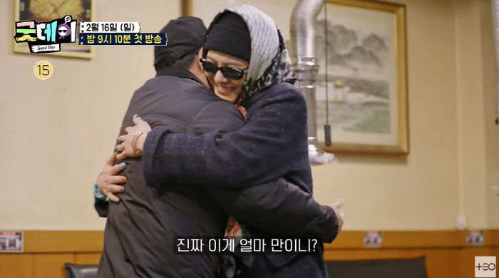 지드래곤, 정형돈과 12년만 재회 '찐한' 포옹→"형 귀여워" 정형돈 ♥…