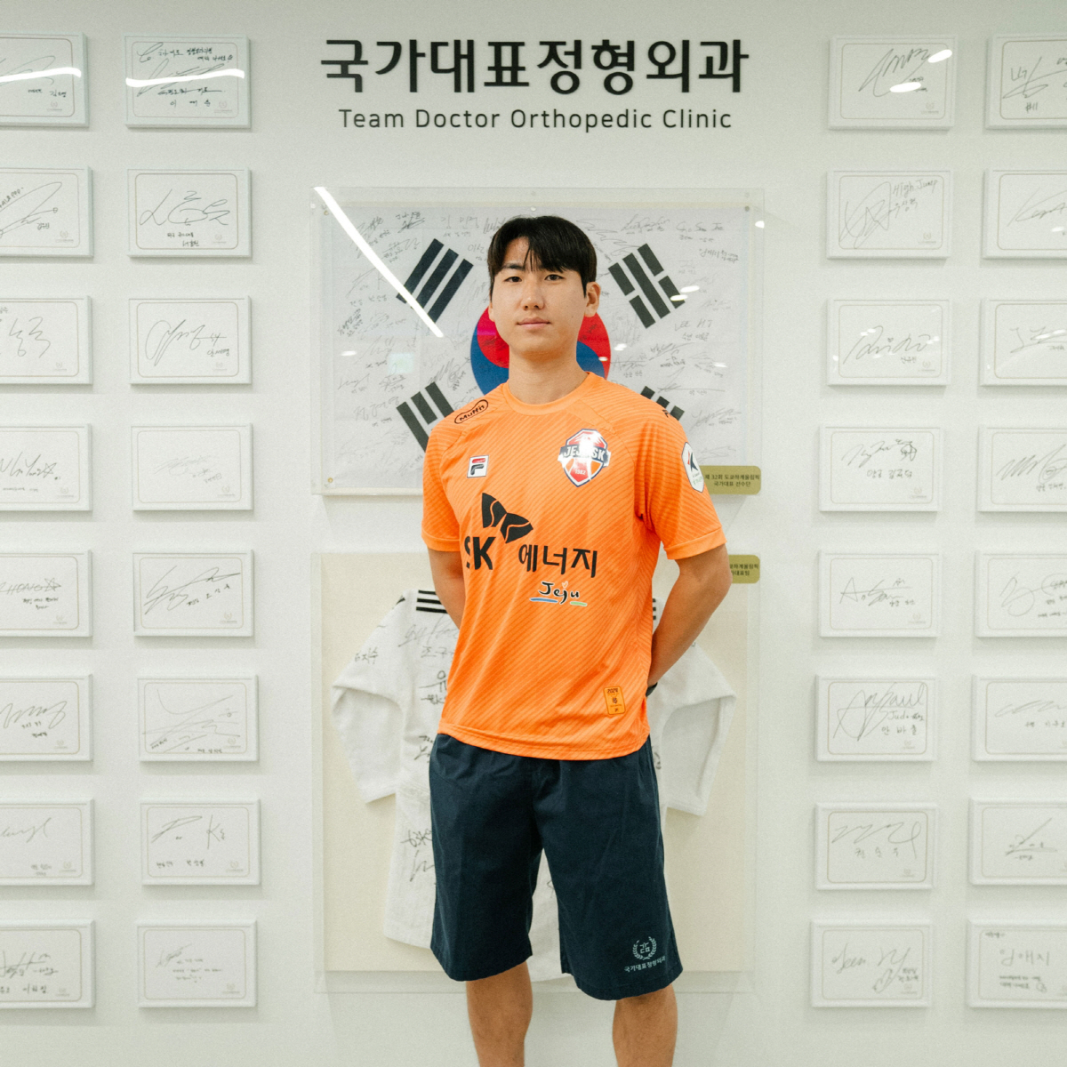 [공식발표]강원 측면MF 유인수↔제주 중앙MF 원희도 '윈-윈 맞트레이드…
