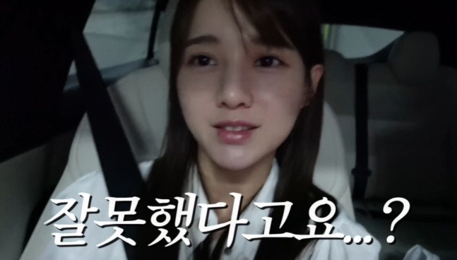남보라, '5월 결혼식 취소' 위기 겪더니..살 너무 빠진 근황