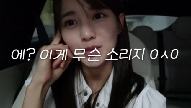 남보라, '5월 결혼식 취소' 위기 겪더니..살 너무 빠진 근황