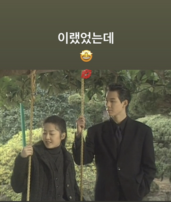 고현정·이정재 맞나...30년 전 '모래시계' 속 투샷 "이랬었는데"