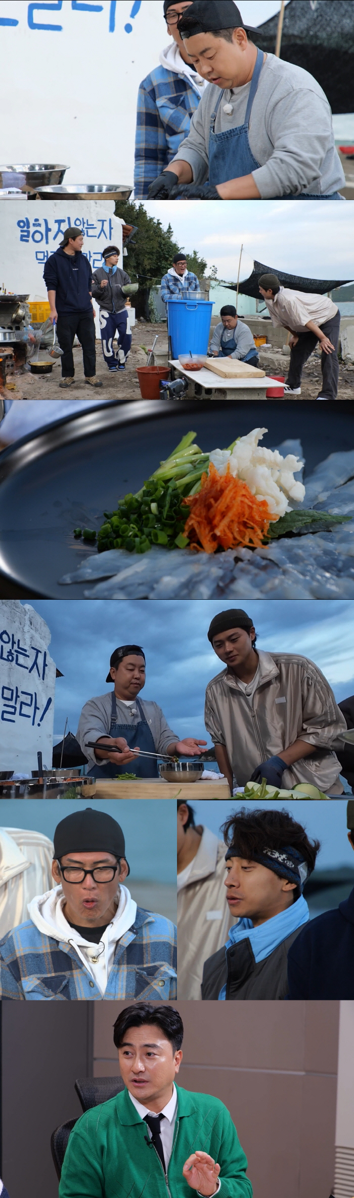 상처 난 손으로 복어 만지면 죽는다?…정호영, 목숨 걸고 요리('푹다행'…