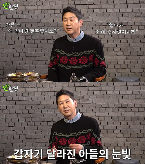 신동엽, 자녀들도 前 여친 이소라 알고 있다…"'이소리' 아줌마 만났잖아…