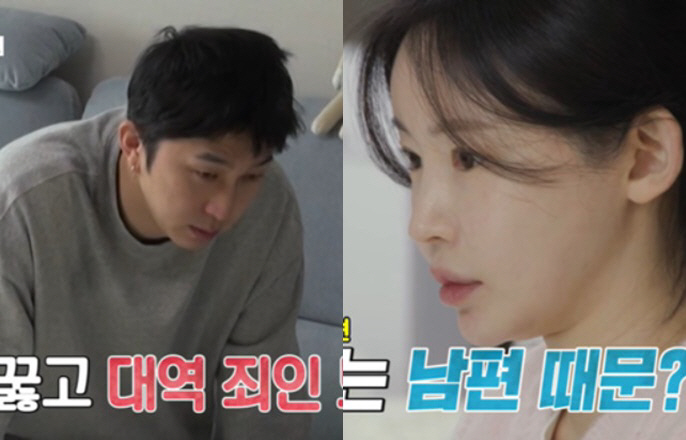 슬리피♥김나현, 부부갈등 터졌다 "들킨 것만 두번째" ('동상이몽2')