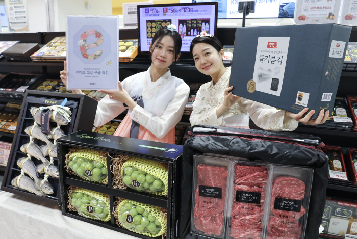 이마트, 29일까지 설 선물세트 본 판매 개시