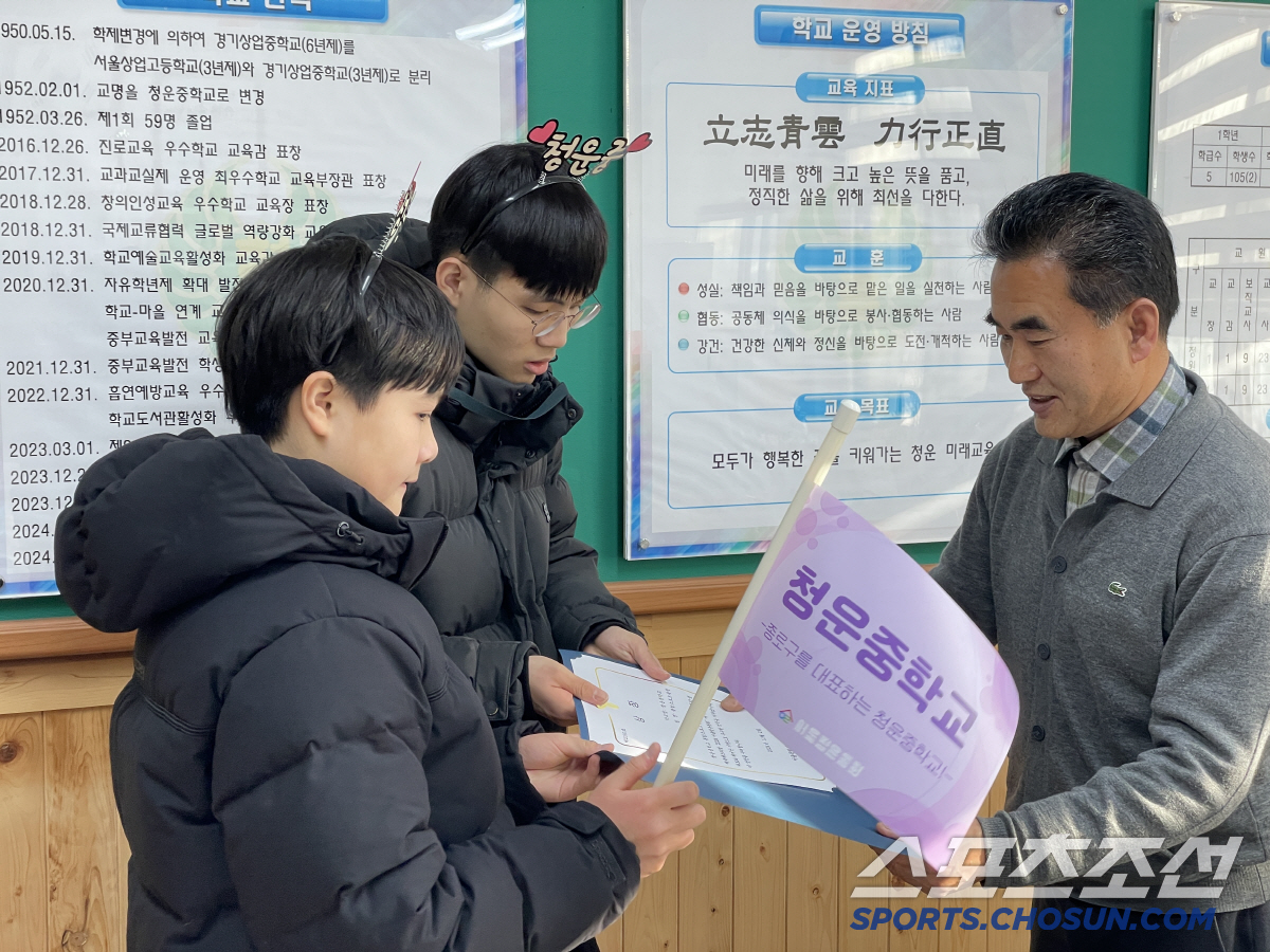 '서울림 명가'청운中 아이들"서울시교육감상,노벨상 받은 기분이에요!"