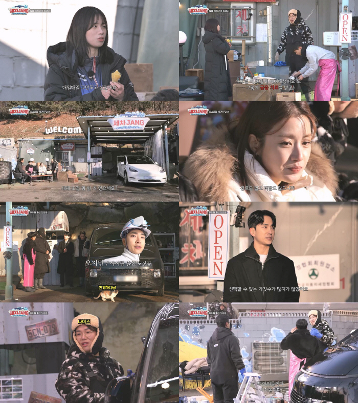[SC리뷰] '딸 둘맘' 강소라, 원래 이렇게 소탈했나…중고거래 어플 온…